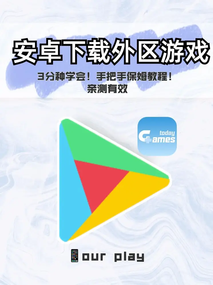 KU酷游官网截图0