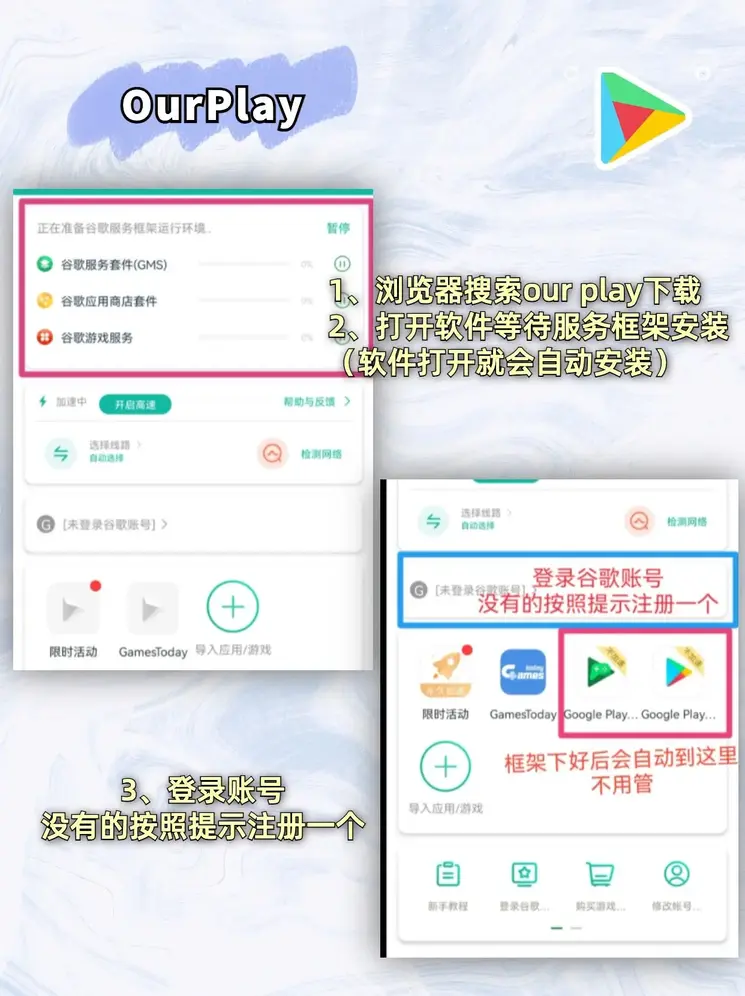 KU酷游官网截图1